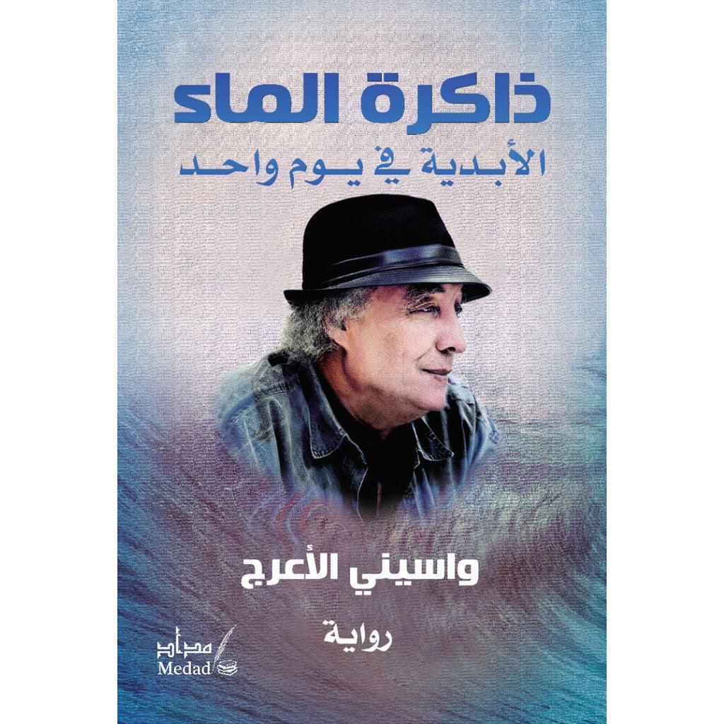 صورة المنتج 1