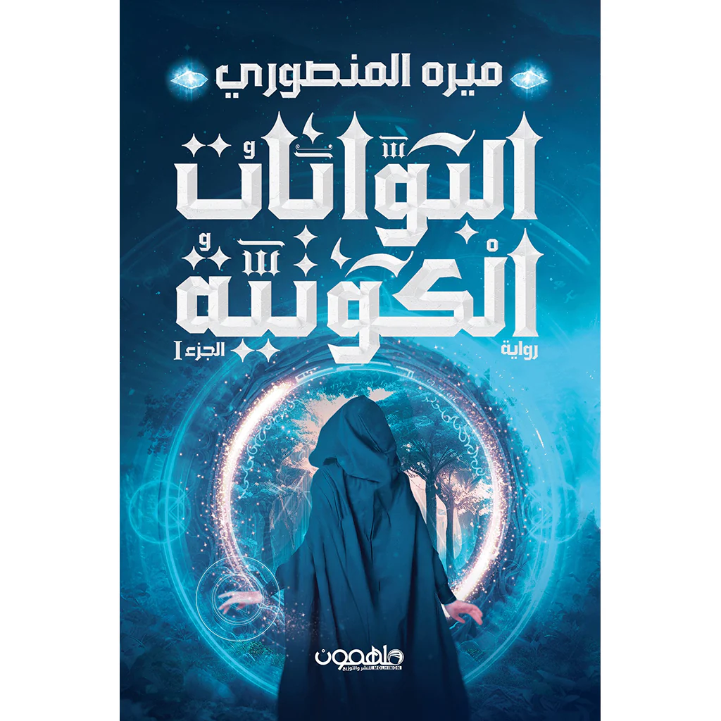 صورة المنتج 1