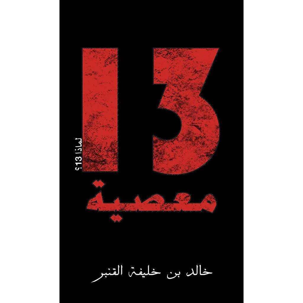 صورة المنتج 1
