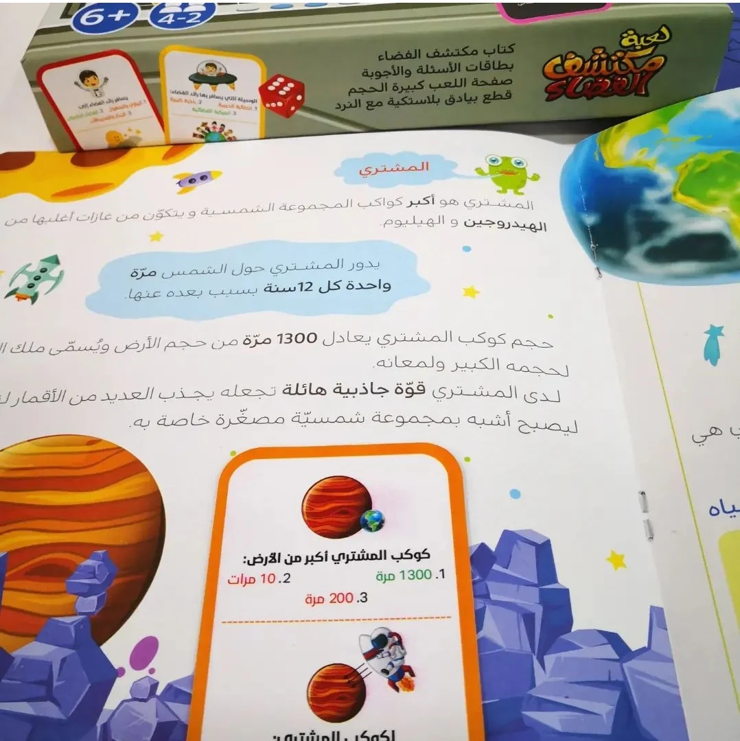 صورة المنتج 7