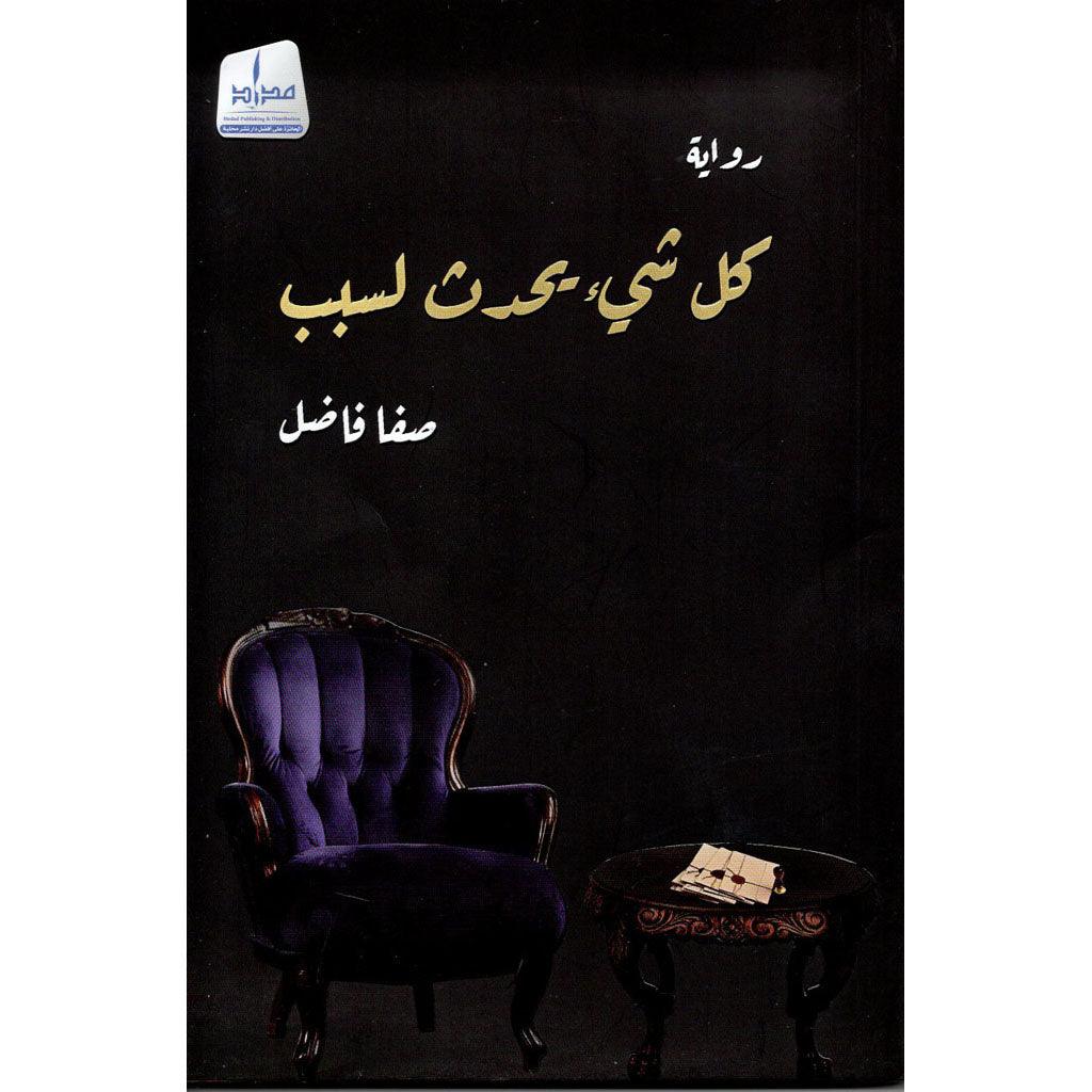 صورة المنتج 1