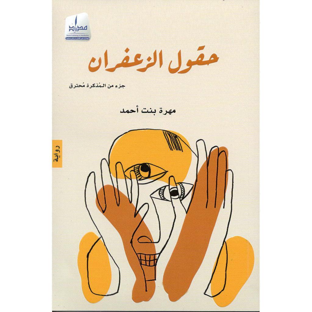 صورة المنتج 1