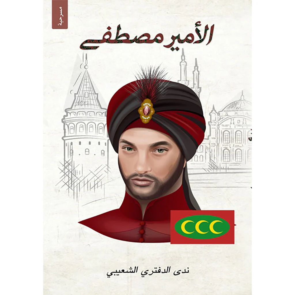 صورة المنتج 1