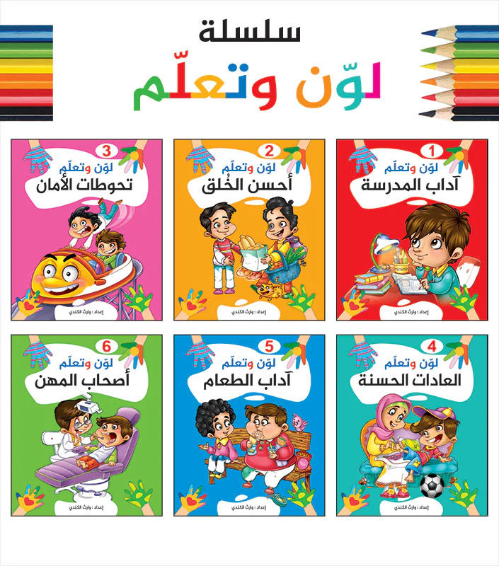 صورة المنتج 2