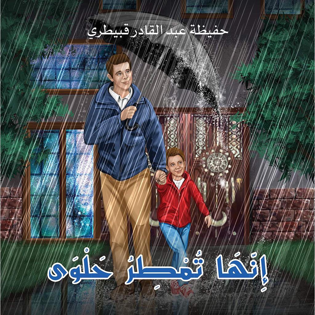 صورة المنتج 1