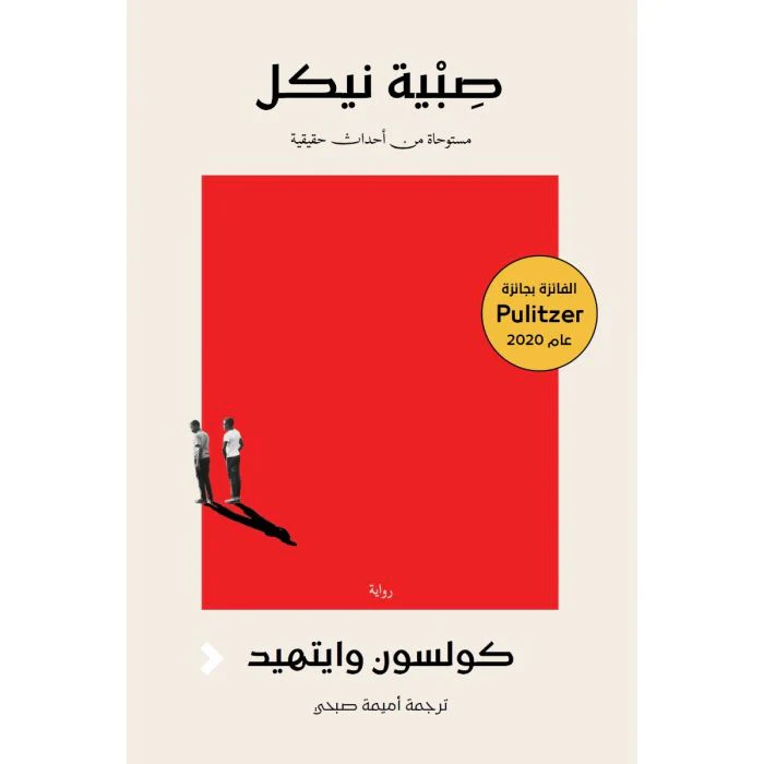 صورة المنتج 1