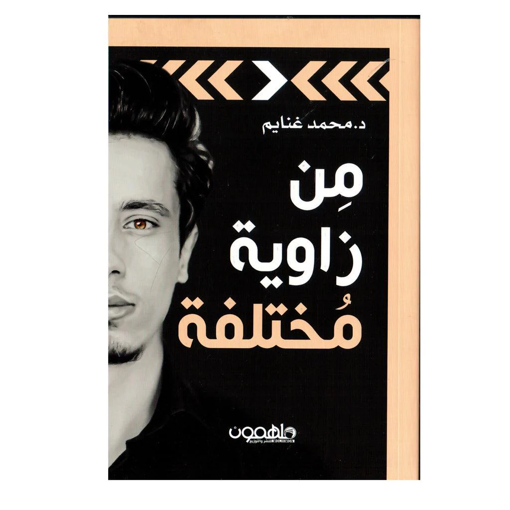 صورة المنتج 1