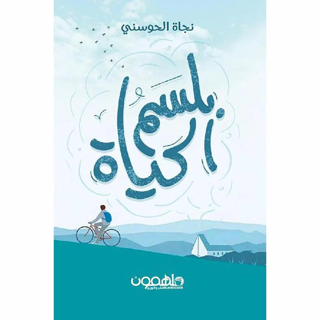 صورة المنتج 1