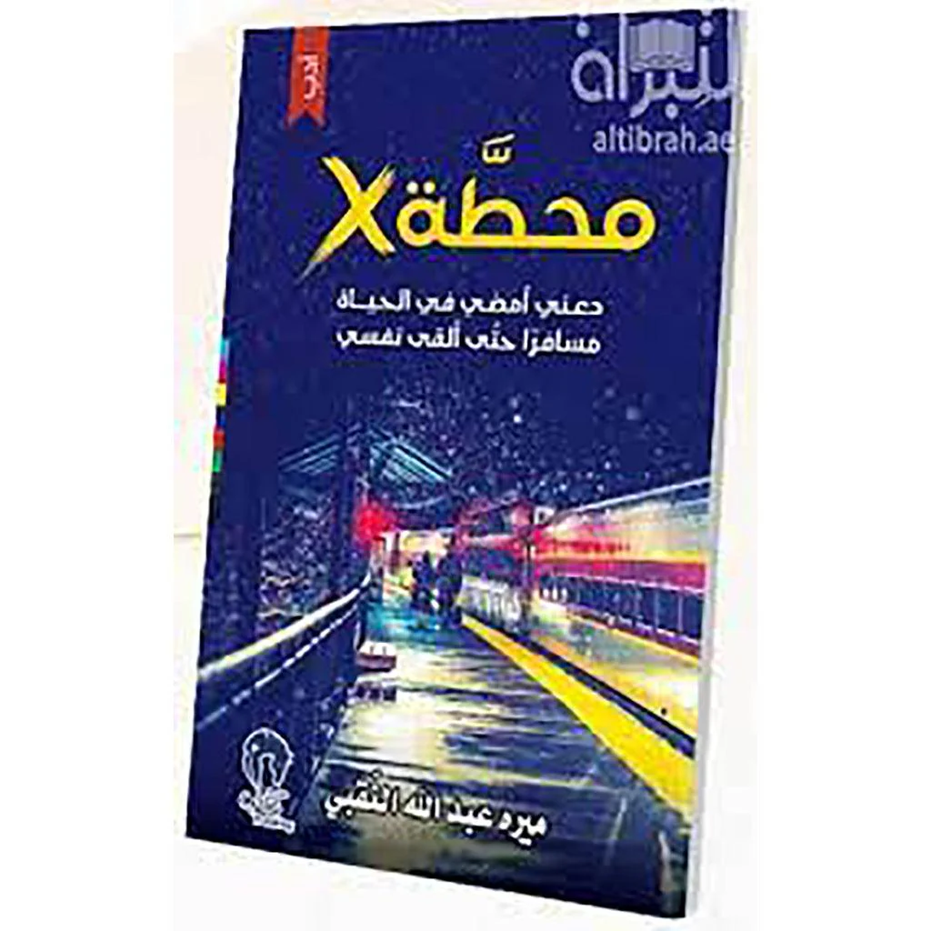 صورة المنتج 1