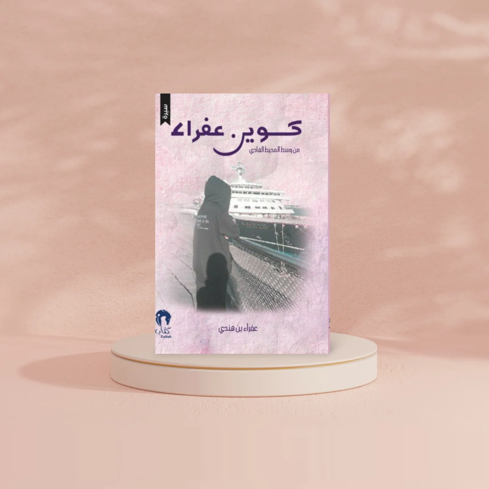 صورة المنتج 2