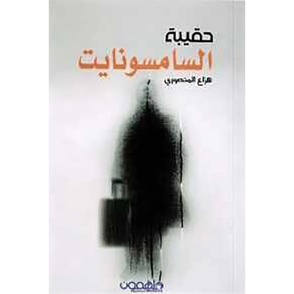 صورة المنتج 1