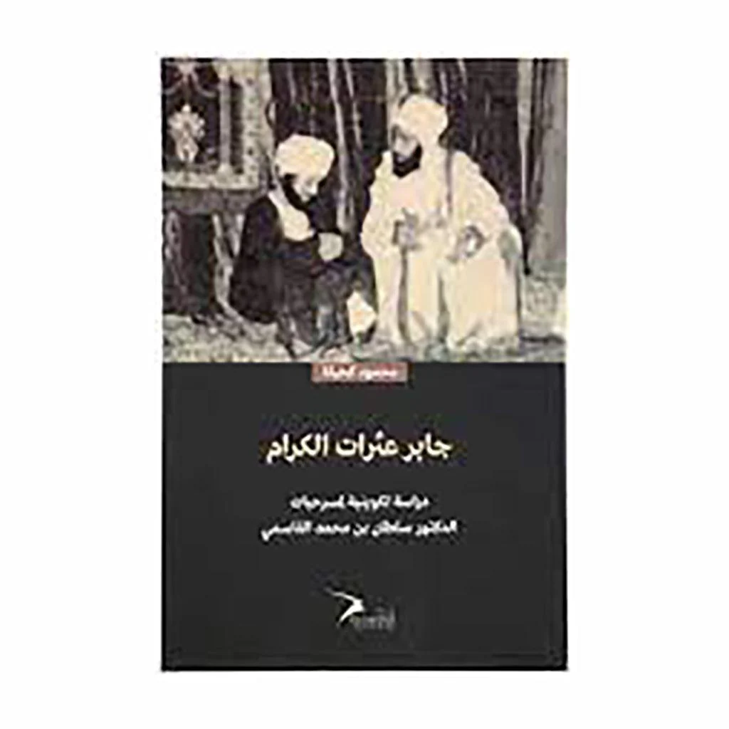 صورة المنتج 1