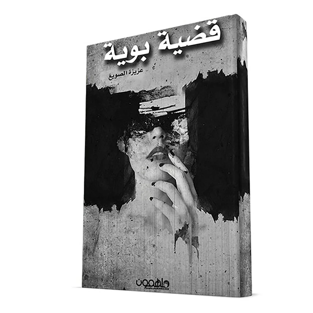 صورة المنتج 1