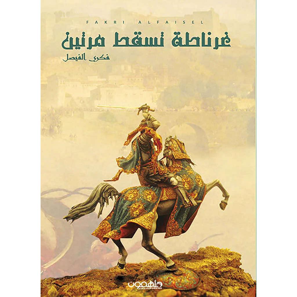 صورة المنتج 1