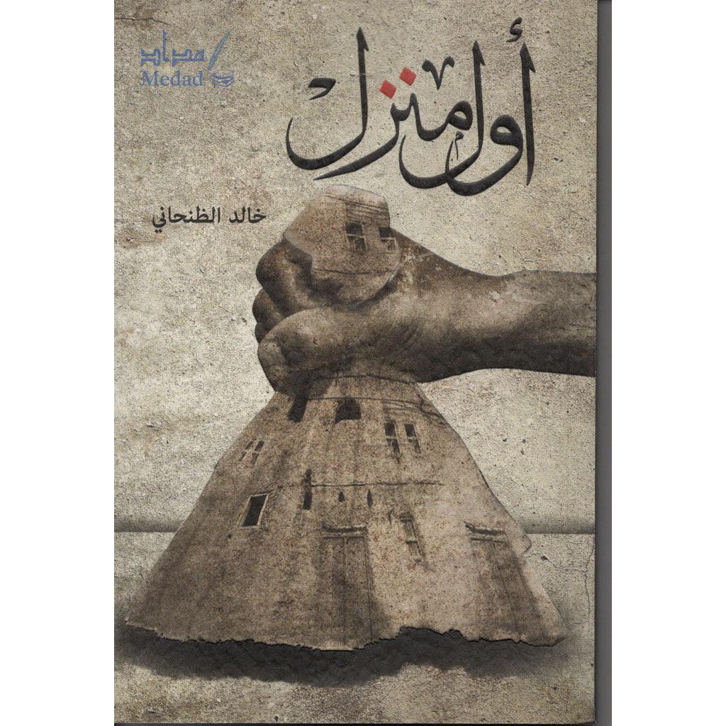 صورة المنتج 1