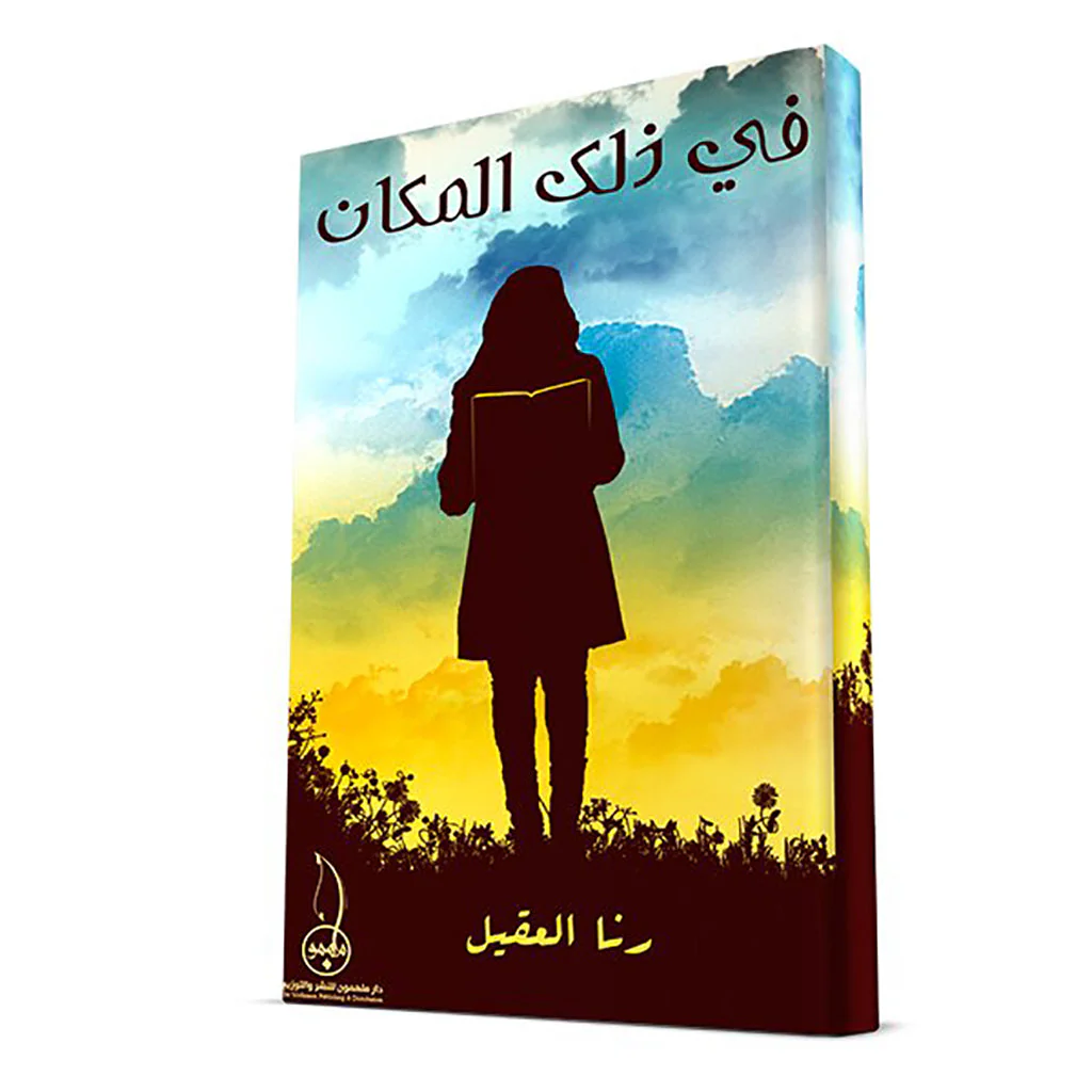 صورة المنتج 1