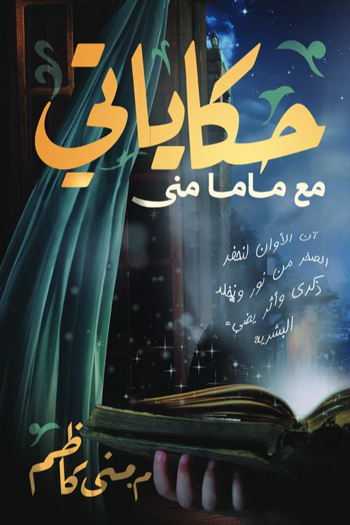 صورة المنتج 1