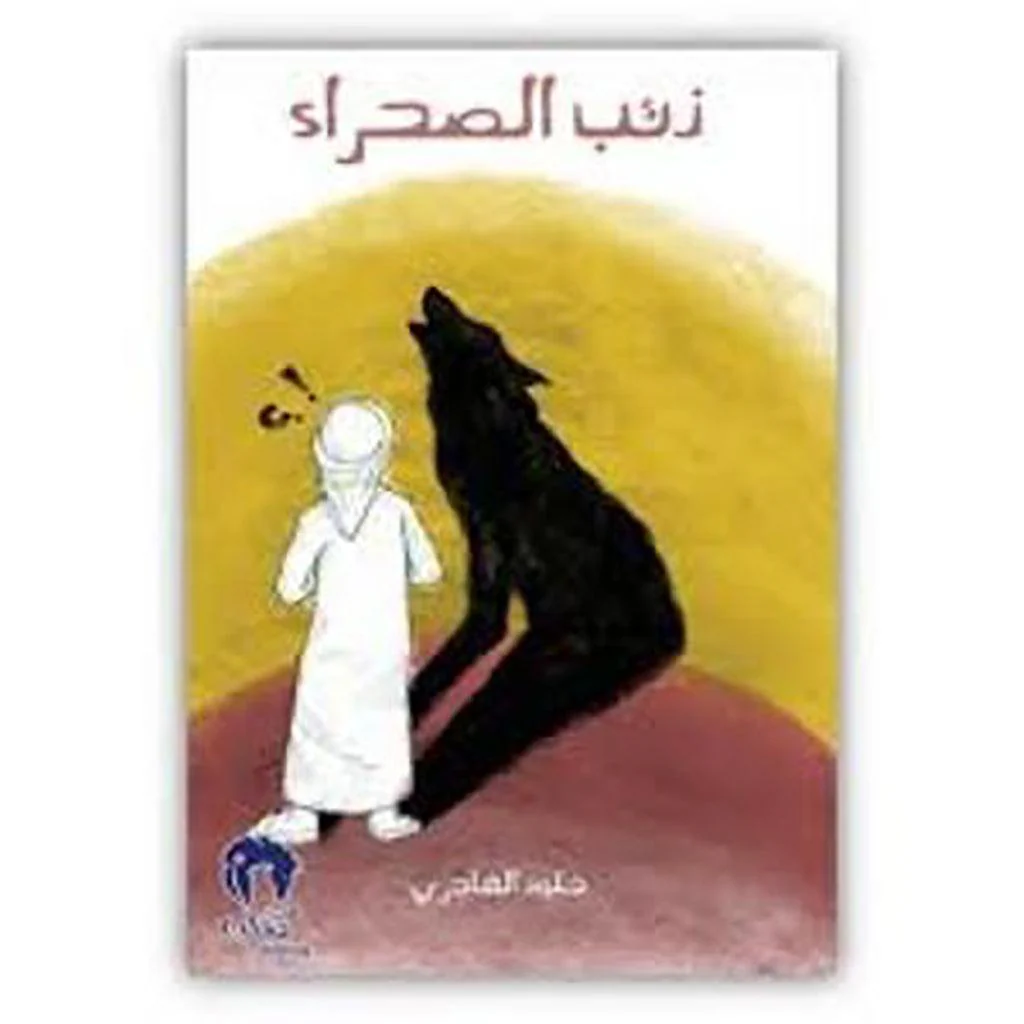 صورة المنتج 1