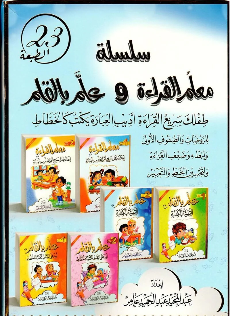 صورة المنتج 2