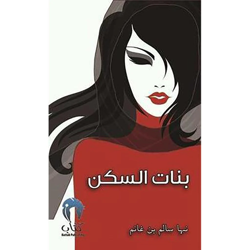 صورة المنتج 1