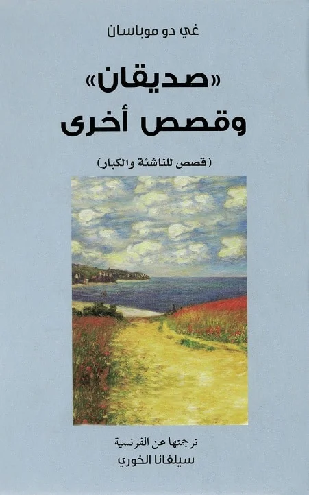 صورة المنتج 1