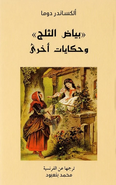 صورة المنتج 1