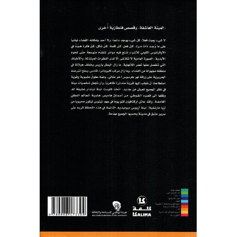 صورة المنتج 2