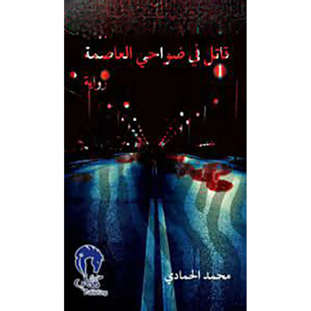 صورة المنتج 1