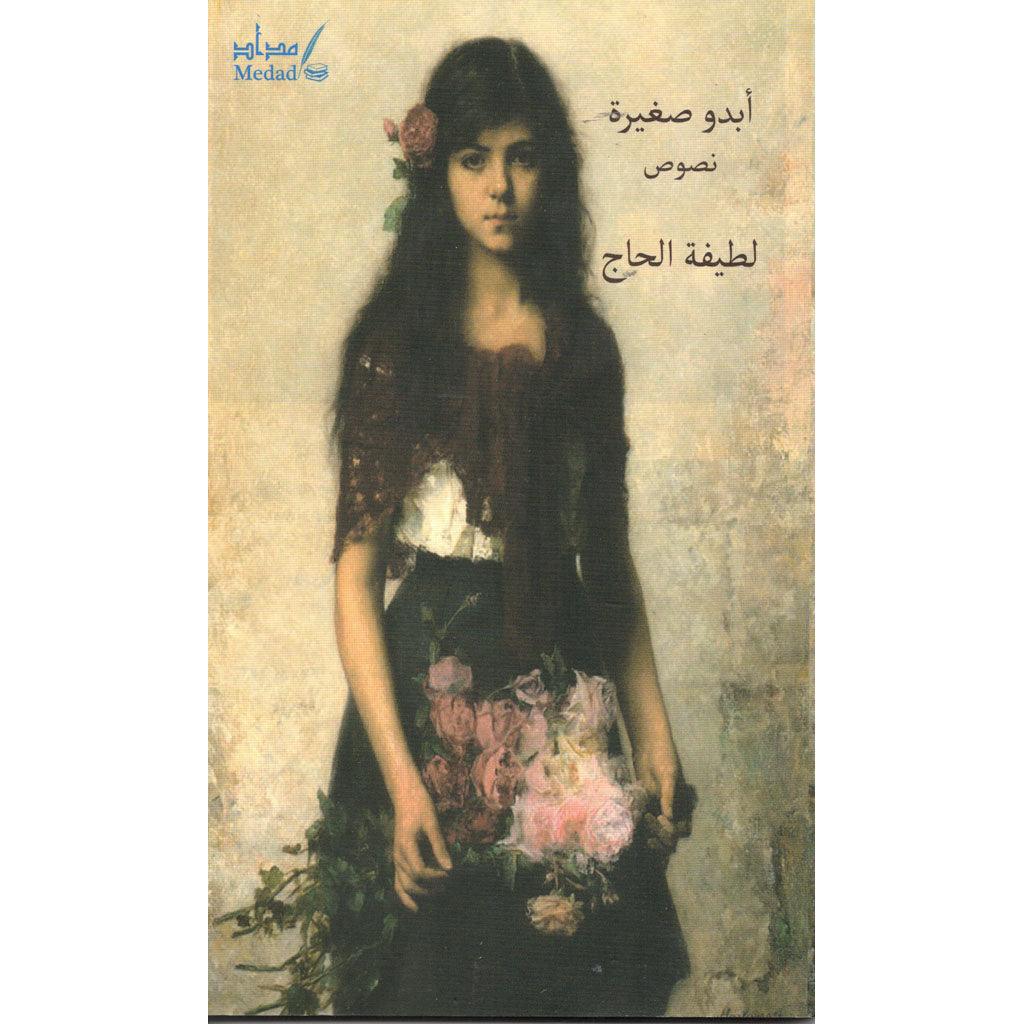 صورة المنتج 1
