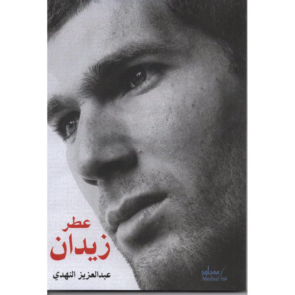صورة المنتج 1