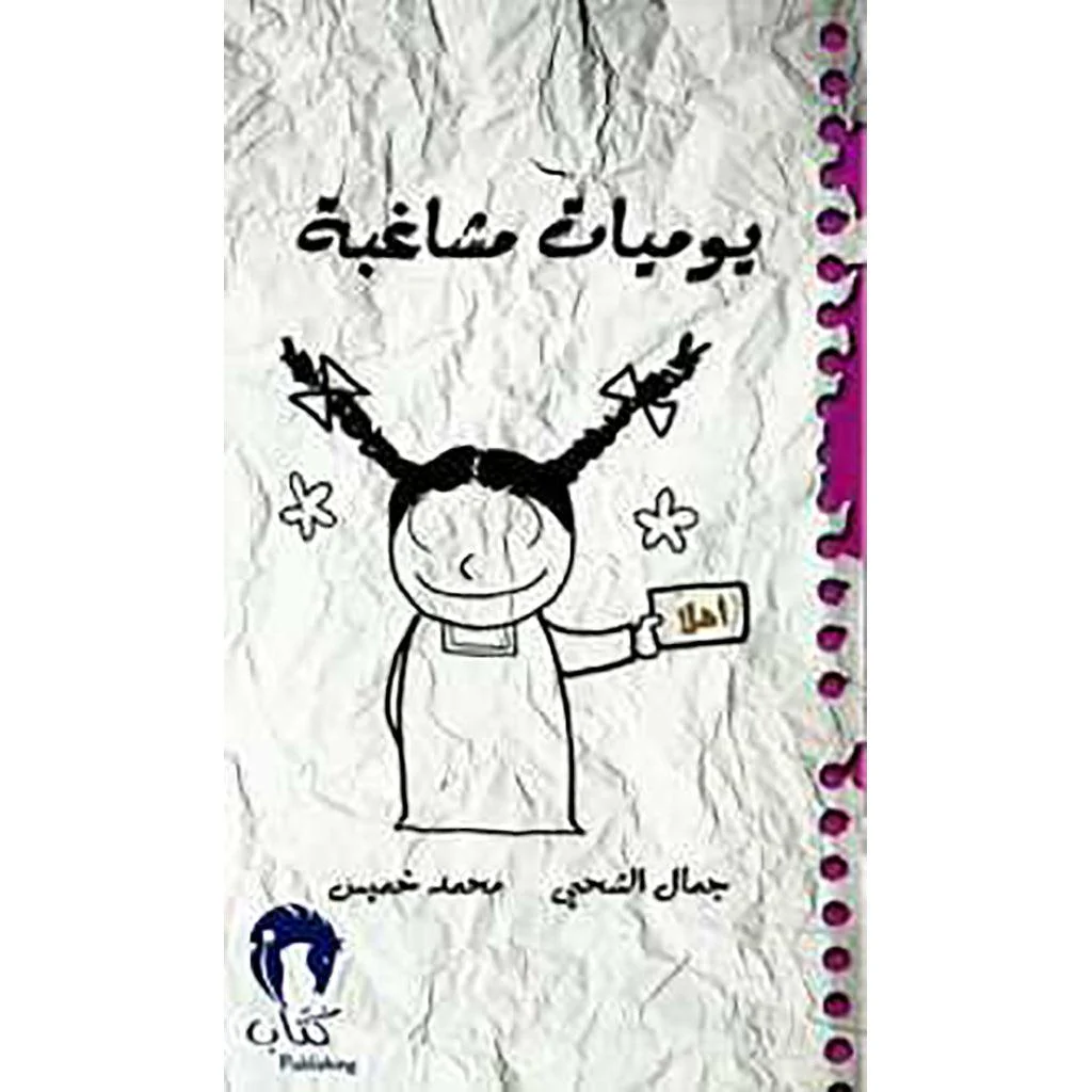 صورة المنتج 1