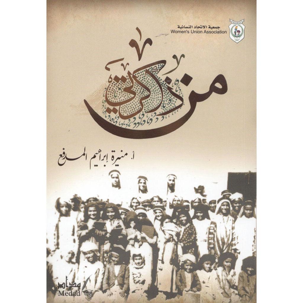 صورة المنتج 1