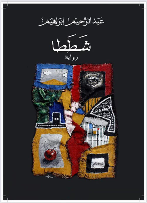 صورة المنتج 1