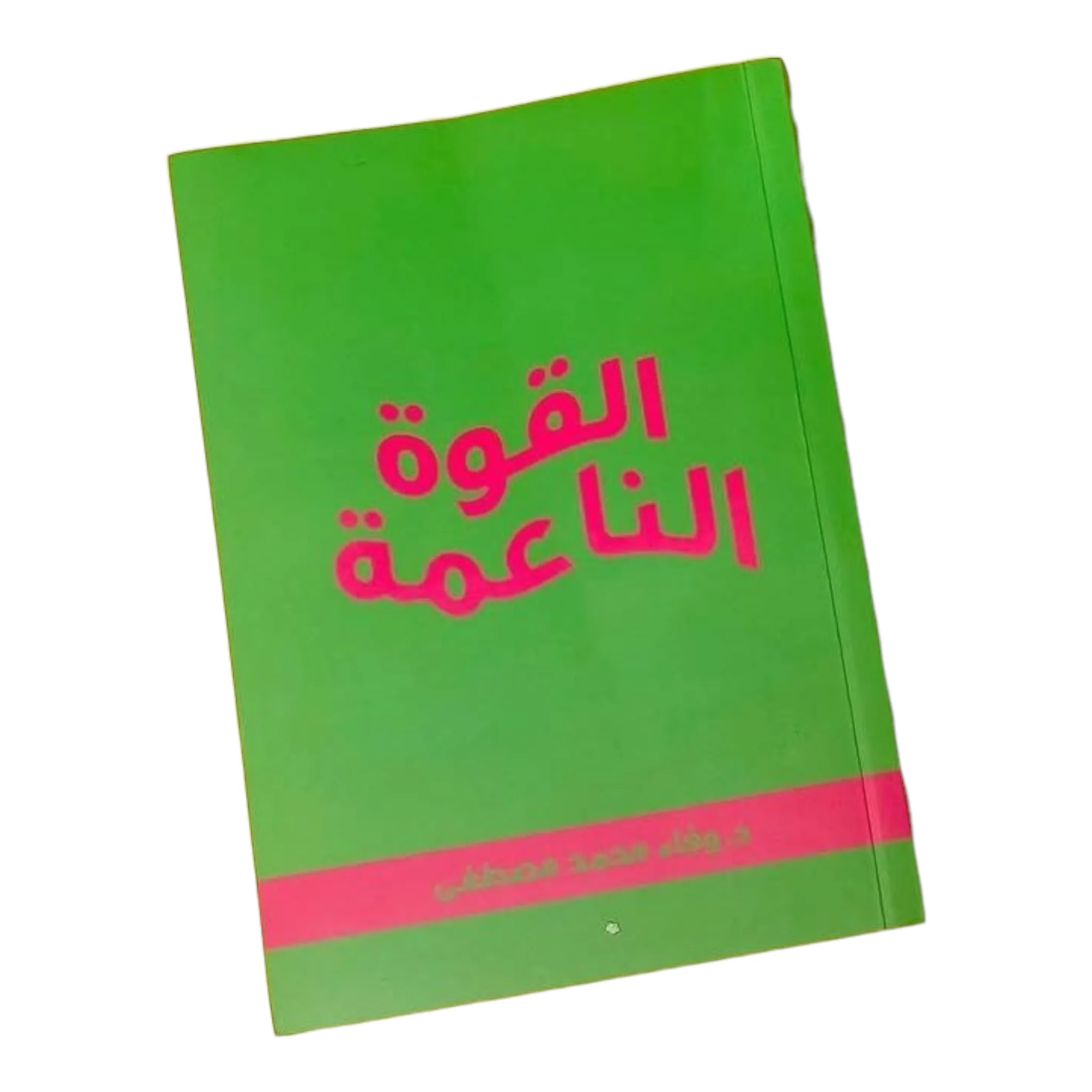 صورة المنتج 1