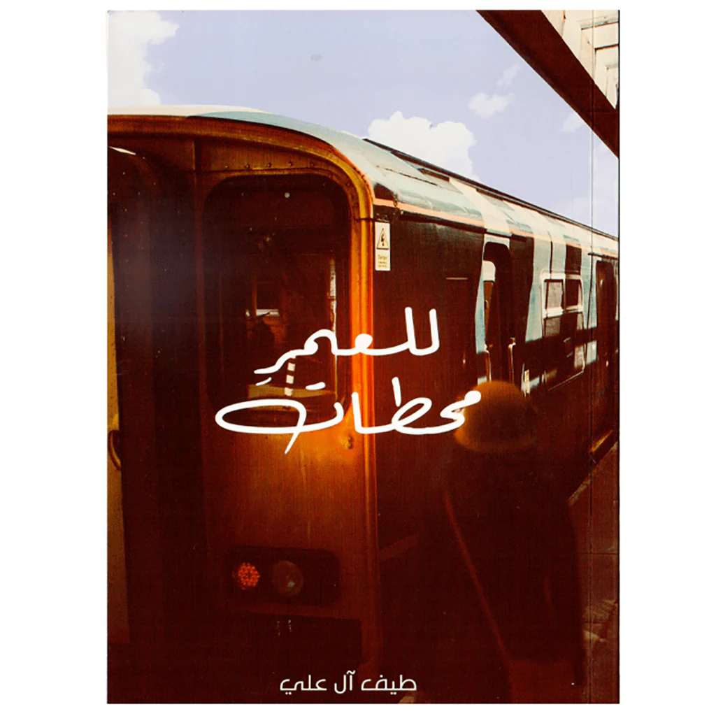 صورة مصغرة 1