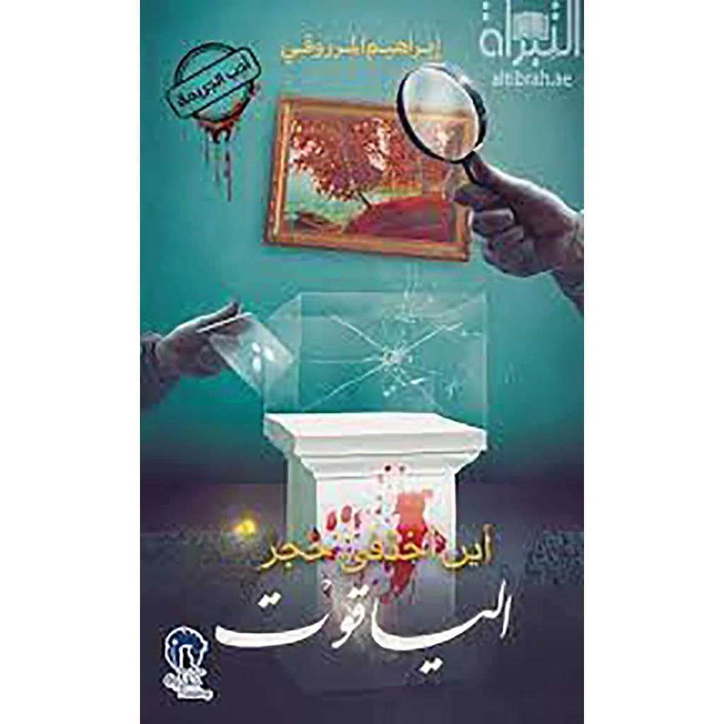 صورة المنتج 1