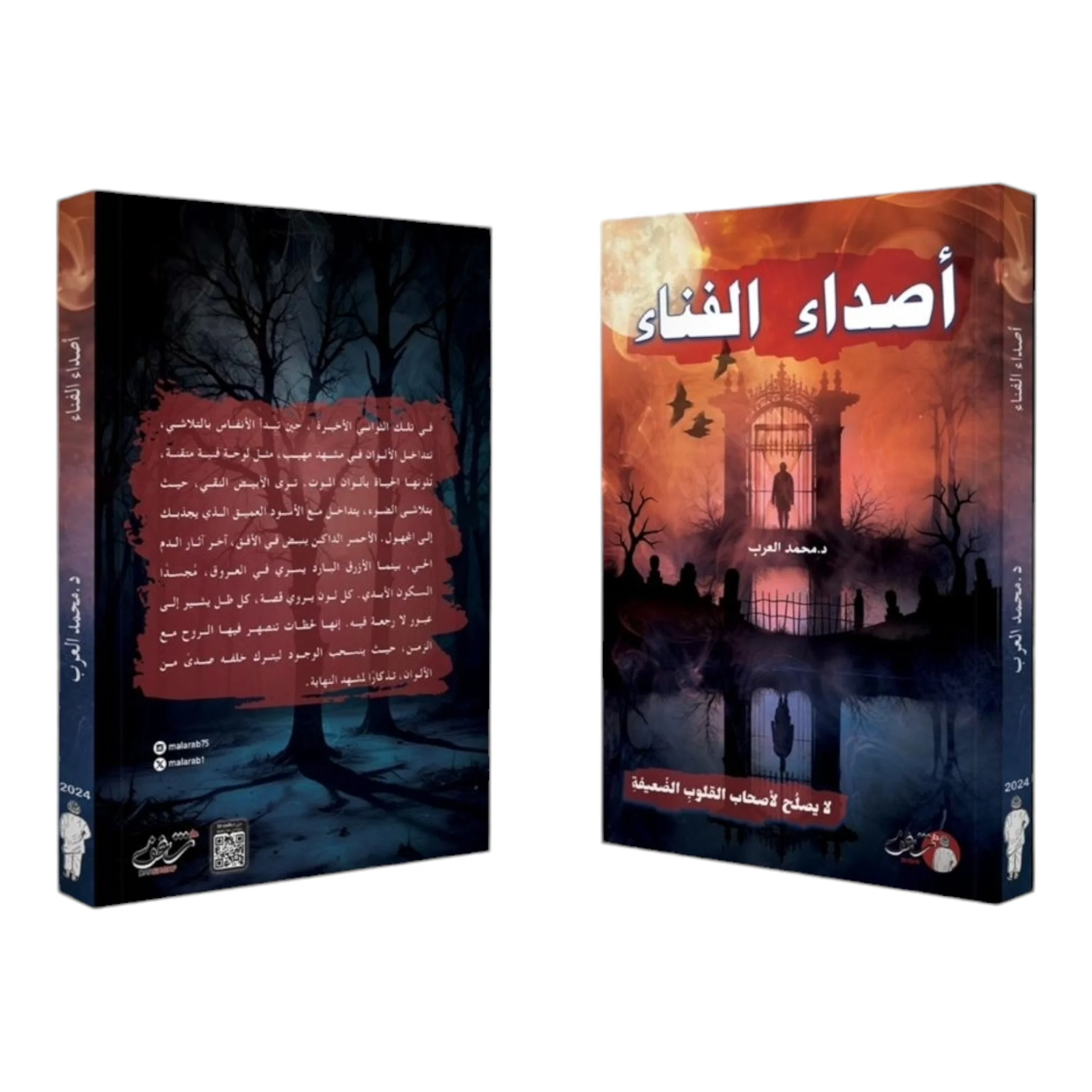 صورة المنتج 1