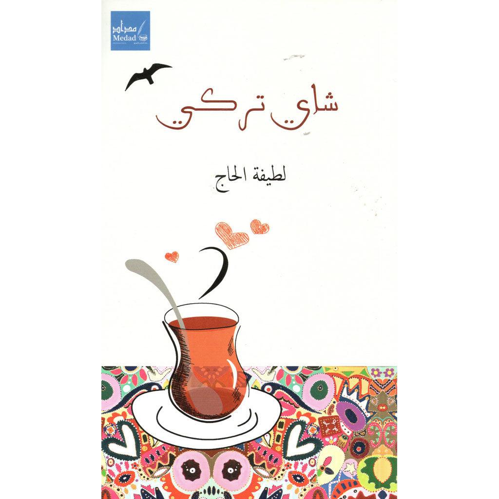 صورة المنتج 1