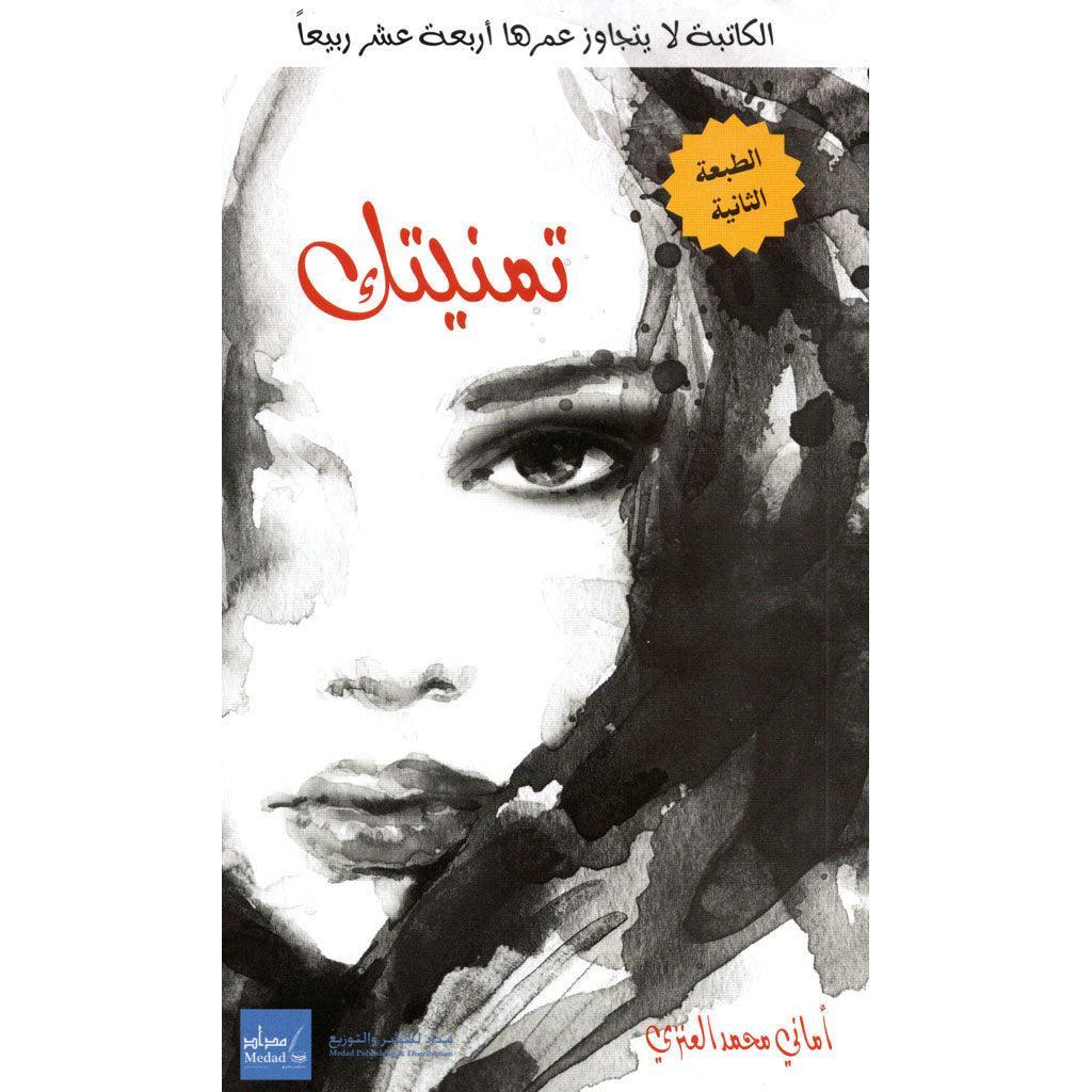 صورة المنتج 1