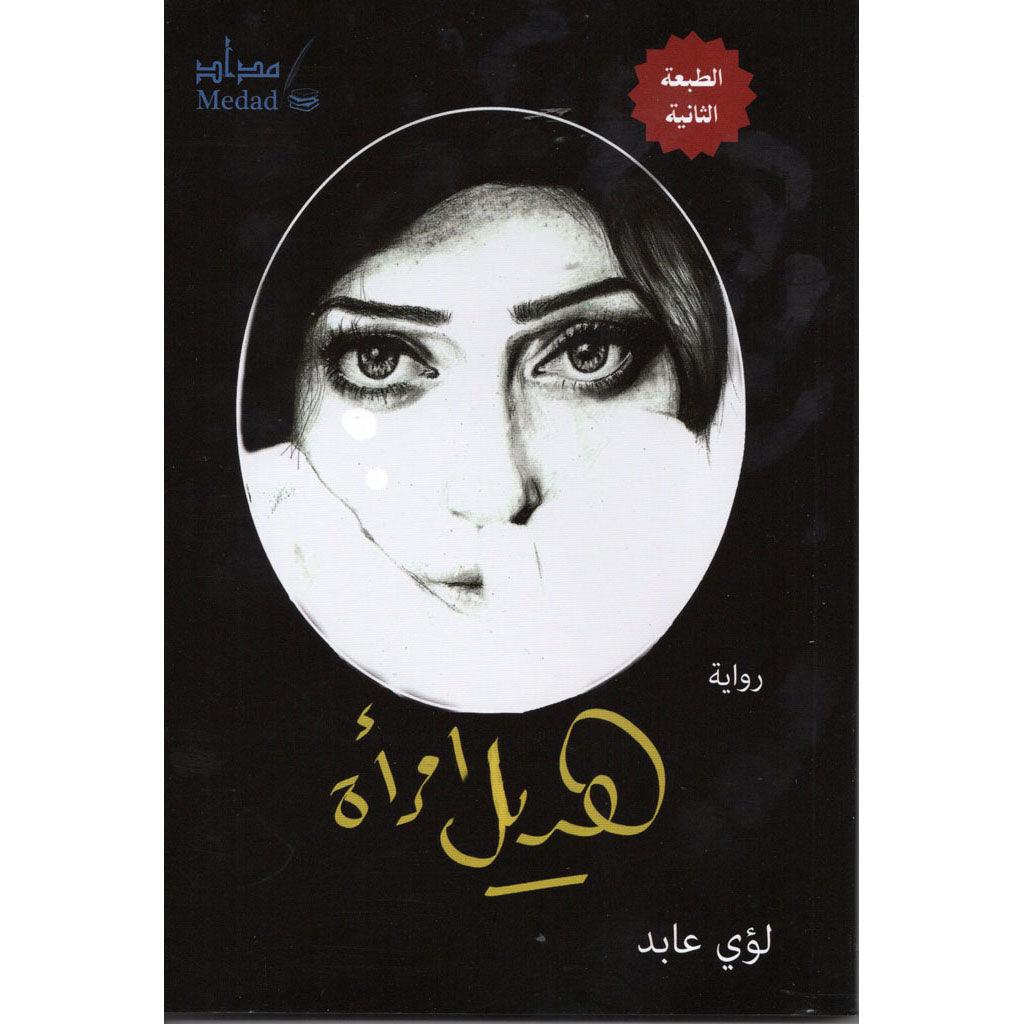 صورة المنتج 1