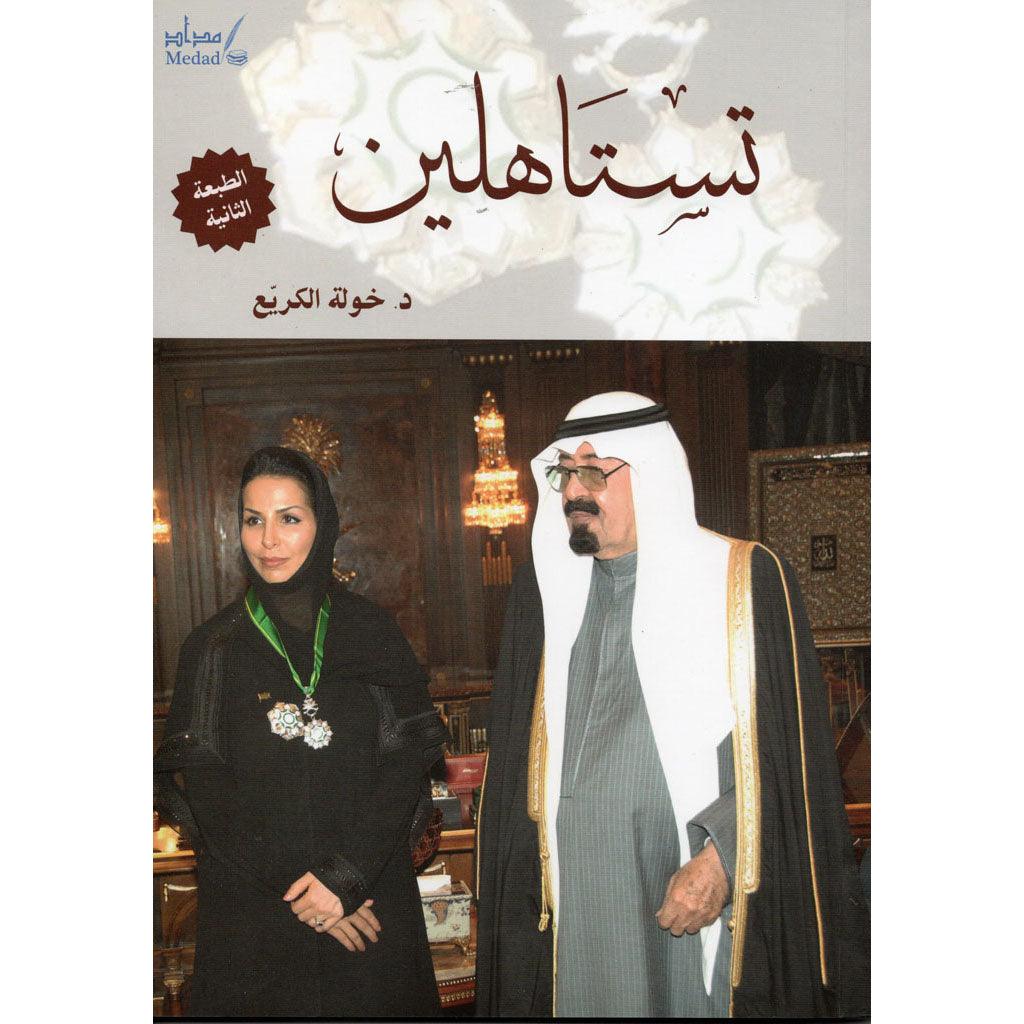صورة المنتج 2
