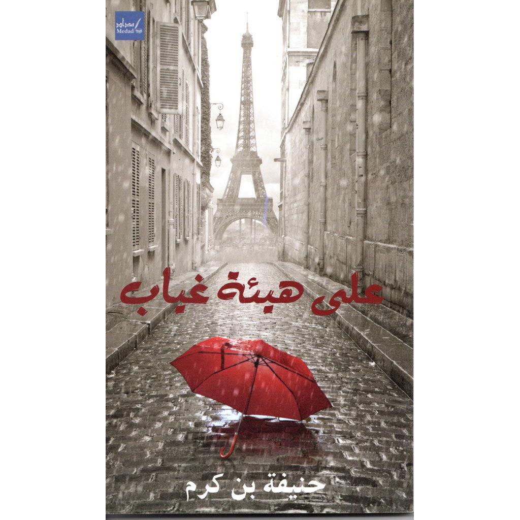 صورة المنتج 1