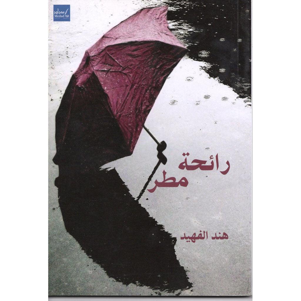 صورة المنتج 1