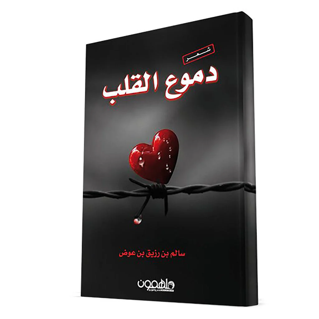 صورة المنتج 1
