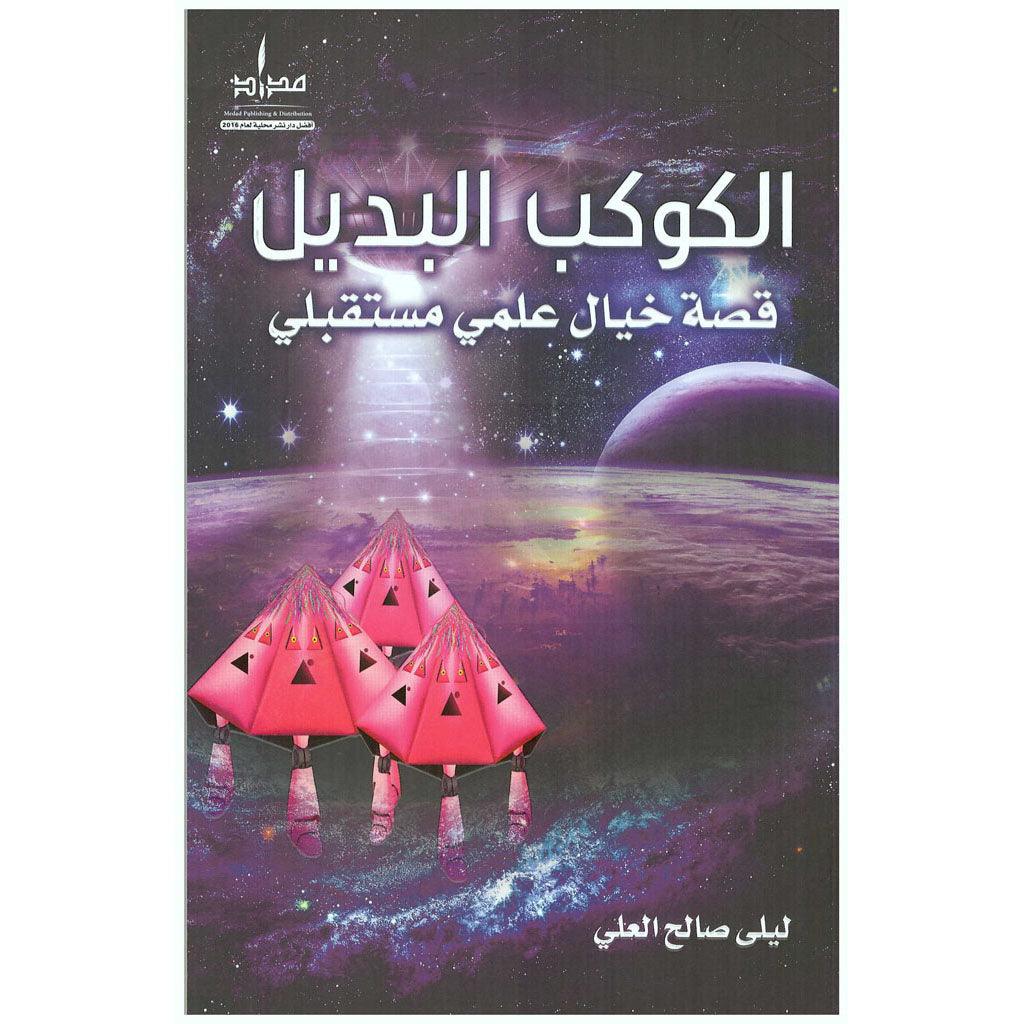 صورة المنتج 1