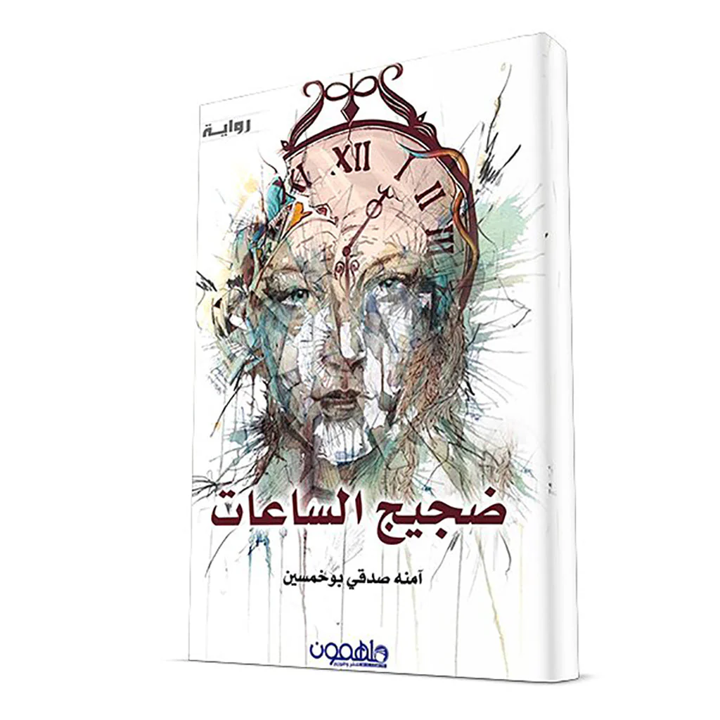 صورة المنتج 1