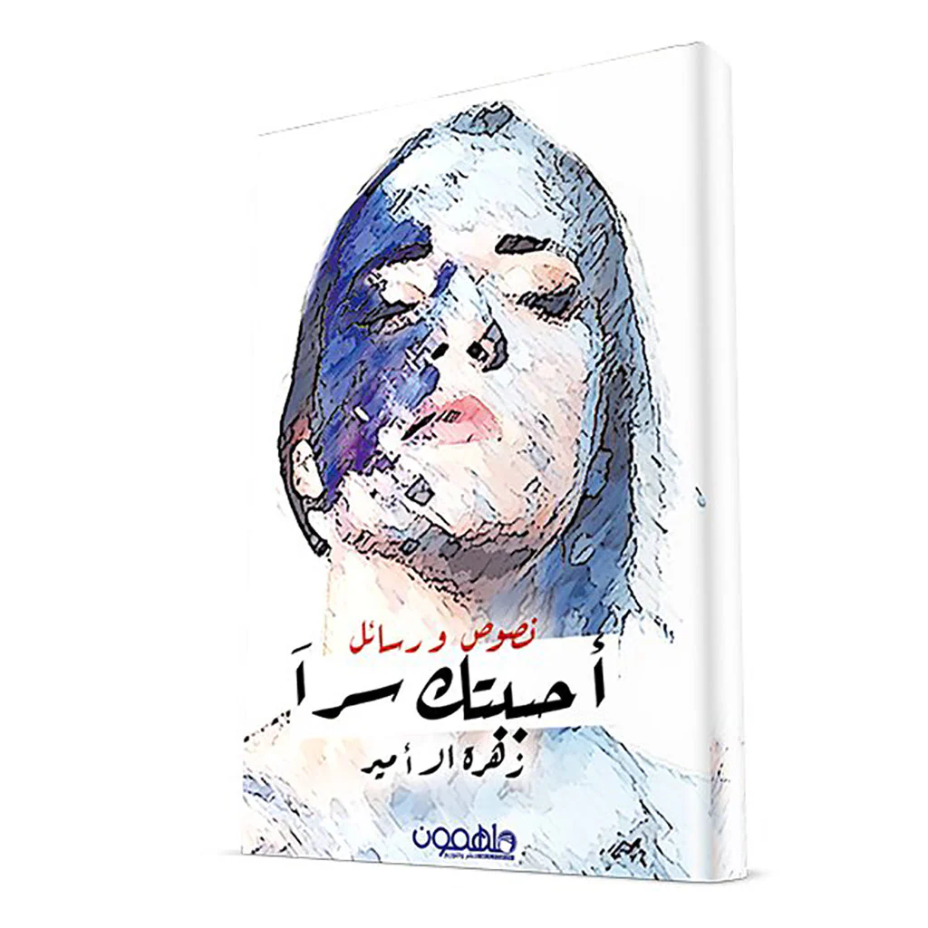 صورة المنتج 1