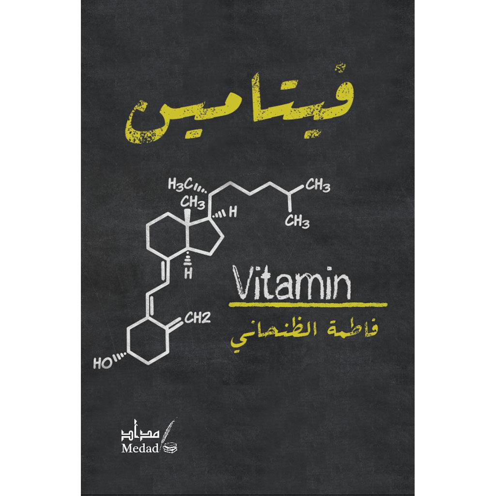 صورة المنتج 1