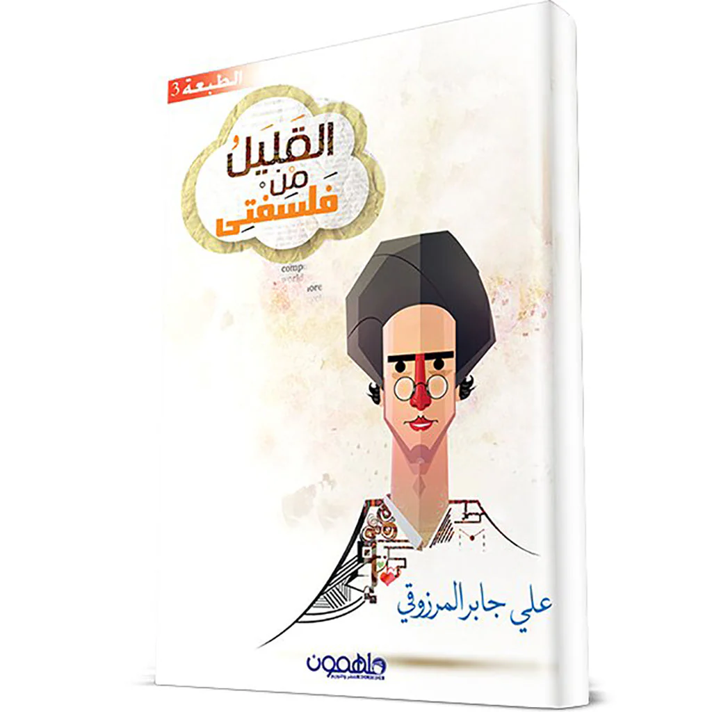 صورة المنتج 1