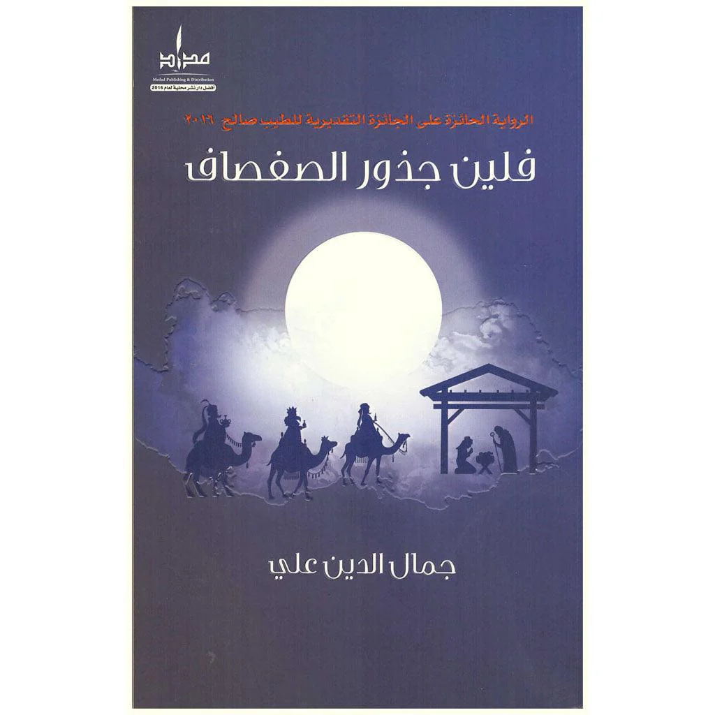 صورة المنتج 1